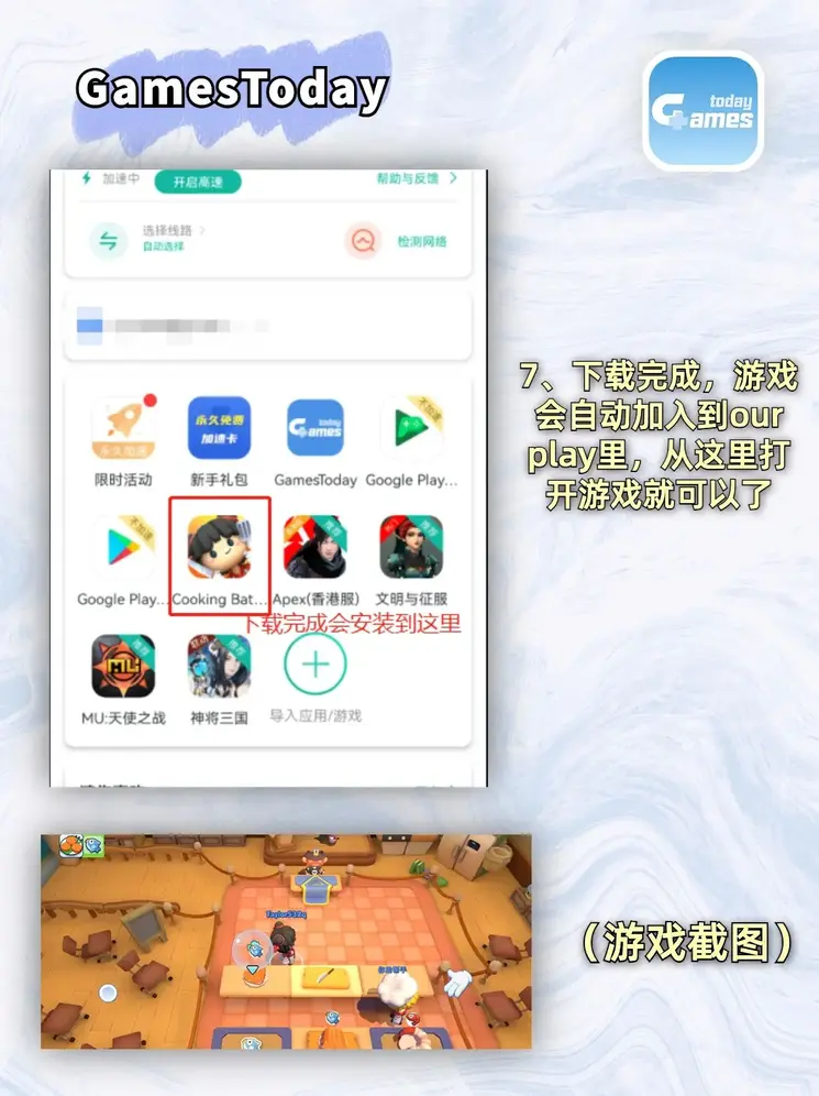 ob欧宝注册截图3