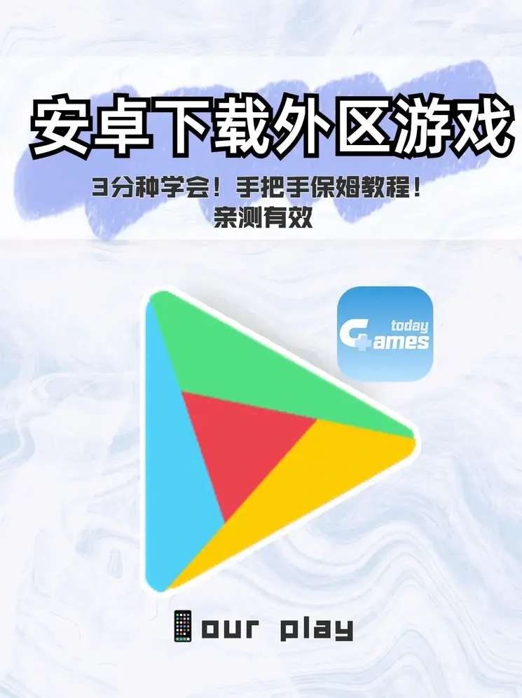 ob欧宝注册截图0