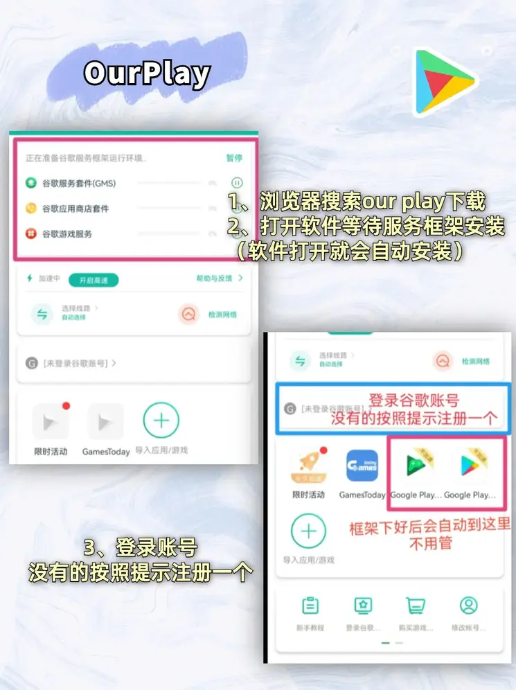 ob欧宝注册截图1